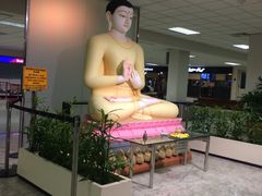 -班达拉奈克国际机场