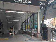 -一品天下(地铁站)