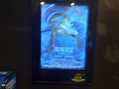 -万达影城(保定万博广场激光IMAX店)