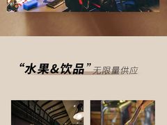 -皇室假期美食水疗会(春风路店)