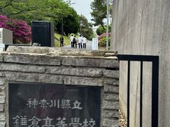 -灌篮高手动画打卡地