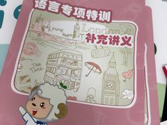 -昂立青少儿成长中心(普陀中潭校区)