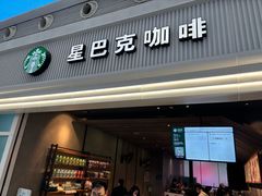 -星巴克(深圳北站B5检票口)