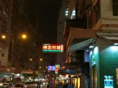 -桥底辣蟹(谢斐道店)