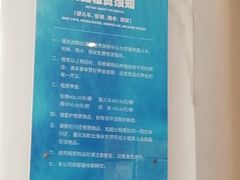 -重庆海昌加勒比海水世界