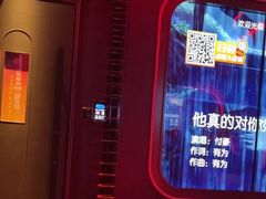 -星聚会KTV(苏州信投大厦店)