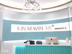 -JONMAVIN·美学