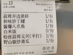-贞姨美食·老字号海鲜大排档