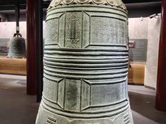 -大钟寺古钟博物馆