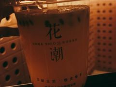 -花潮料理艺食馆(成都万象城店)