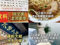 -南浔古镇