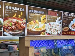 -202特色排档(五缘湾店)
