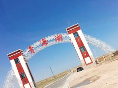 -青海湖国家重点风景名胜区