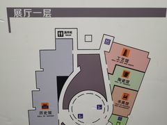 -温州博物馆