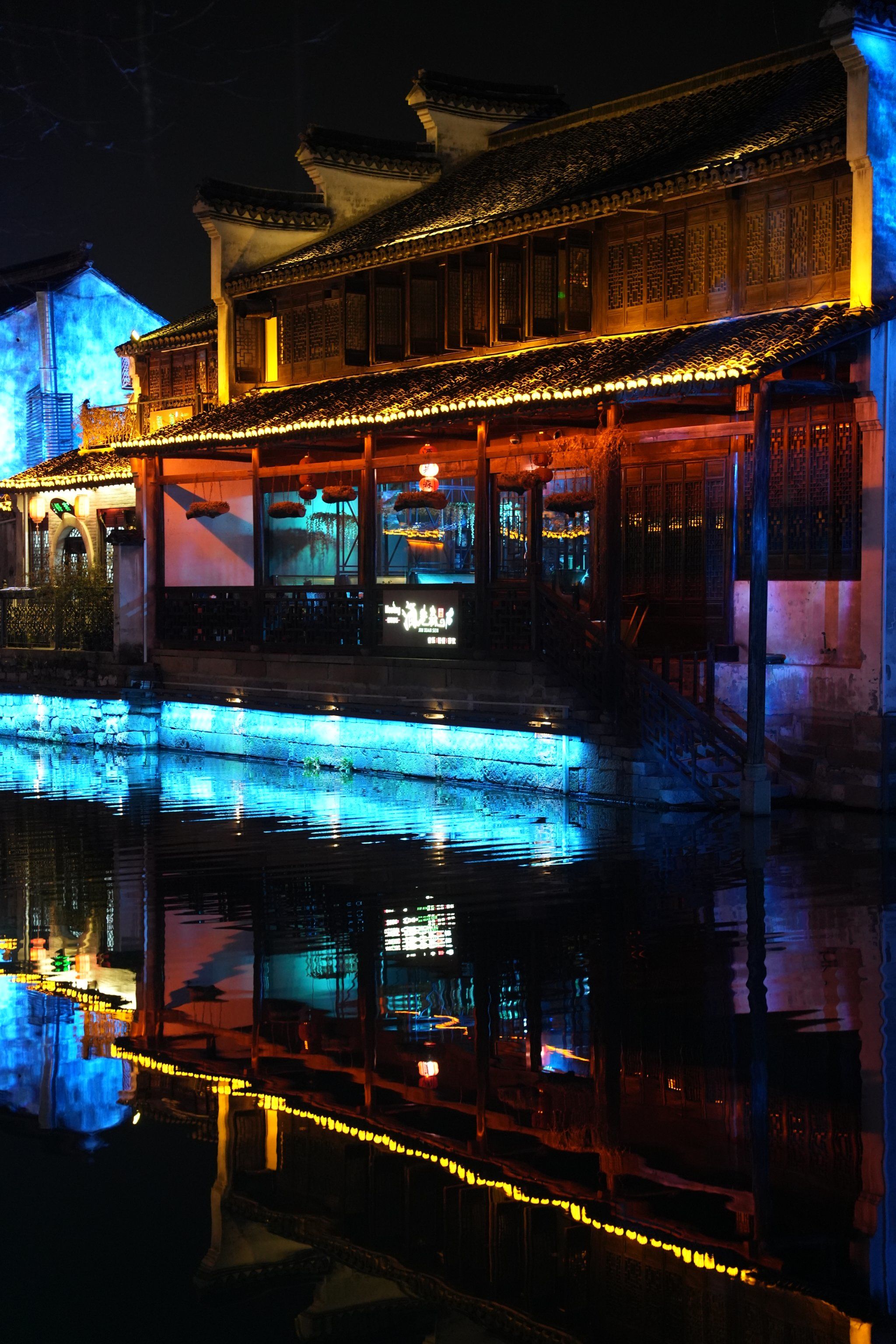 夜游古镇别样美 南浔古镇的夜景也很美