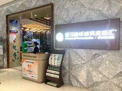 -亚马逊蒸汽活海鲜自助(LCM置汇旭辉广场店)