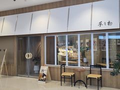 -万达坊(花园路店)