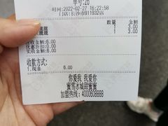 -蜜雪冰城·冰淇淋与茶(长郡中学店)