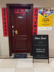 -演员的秘密·皮肤管理