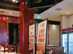 -金鼎轩(方庄天坛店)