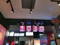 -牛腩之旅·牛腩牛杂煲(光启城美食城店)