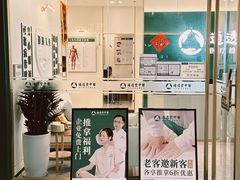 -通透堂中医·精准推拿(万科云城分院)