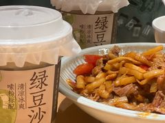 -水平有限广西米粉·广西风味集(五道口店)