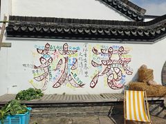 -丝绸小镇荻港古村