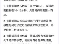 -学子推拿(苏果店)