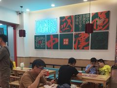 -塔斯汀中国汉堡(员村店)