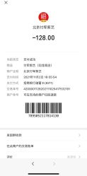 点击看大图 -付军剪艺JF ProSalon