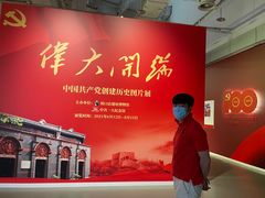 -北京周口店北京人遗址博物馆