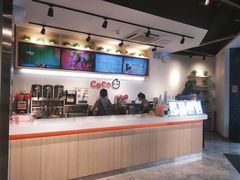 -CoCo都可(燕塘店)