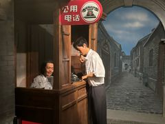 -上海电信博物馆