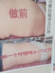 -瘦立方身材管理中心