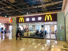 门面-麦当劳(新城市广场店)