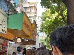 -小吴肠粉