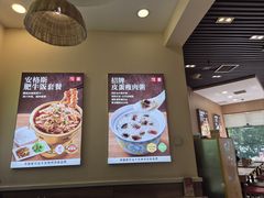 -嘉和一品粥(马家堡店)