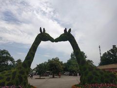 -西安秦岭野生动物园