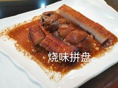 -新榕记滨江壹號