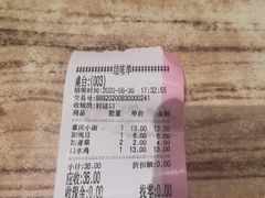-好這口重庆小面(总店)