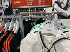 -阿迪达斯(八方汇精品优惠店)