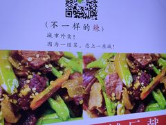 -辣公子·千岛湖私房菜(滨江店)