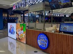 -日の船章鱼小丸子(番禺万达店)