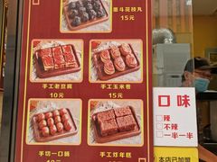 -奶奶的美食(李村步行街店)