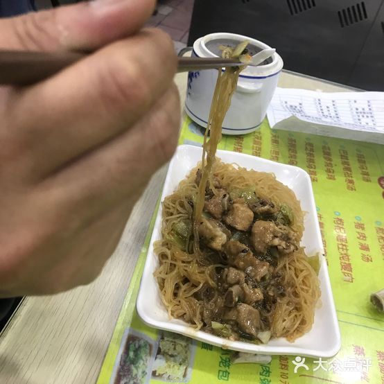 察记早餐(南门路店)