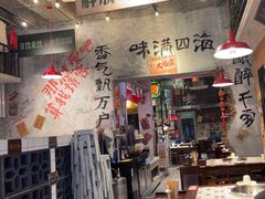 -江北北火锅馆·公路夜市(魏公村店)