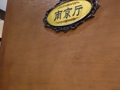 -大渔之观(安贞店)