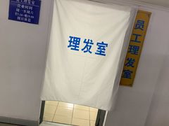 -北京保利大厦酒店(东四十条地铁站店)