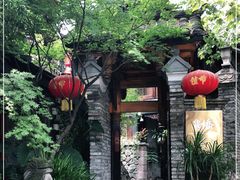 -鱼桥巷·美学川菜